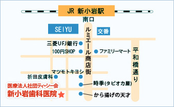 〒124-0024 東京都葛飾区新小岩1-36-5