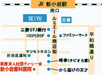 〒124-0024 東京都葛飾区新小岩1-36-5